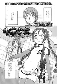 COMIC LO 2015-06 [Digital]