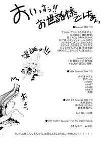 (COMIC1☆3) [Tokyo-Rozewomond Club (ruha69)] SEVENTH HEAVEN (7th Dragon)