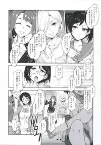 [Mizuryu Kei] Teisou Kannen ZERO