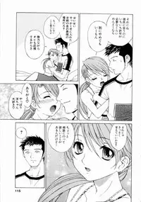 [Nagase Rurio] Erotica Hearts