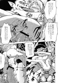 [V-SLASH (Yuugiri)] Ishukan. [Digital]