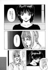 [Mikikazu] GUNYU GUNYU