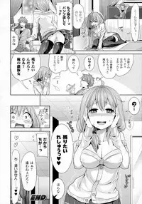 COMIC Unreal 2016-04 Vol. 60