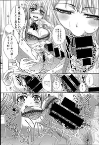 [Itaba Hiroshi] Aoi Fire