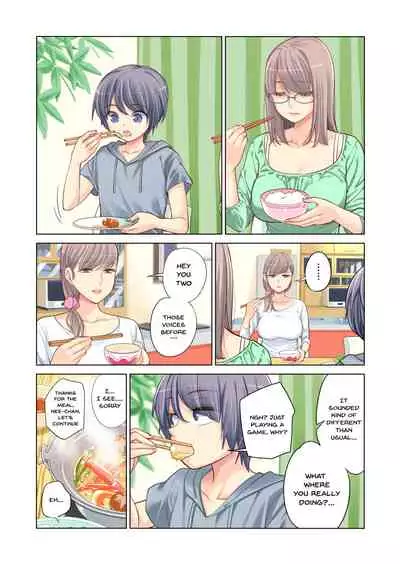Kyoudai Shikkaku | Failing as Brother and Sister