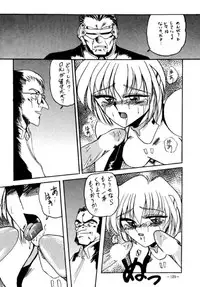 (CSP2) [METAL (Various)] MODEL EVA (Neon Genesis Evangelion)