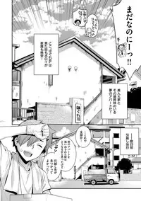 [Yaya Hinata] Kasane Apocalypse! [Digital]