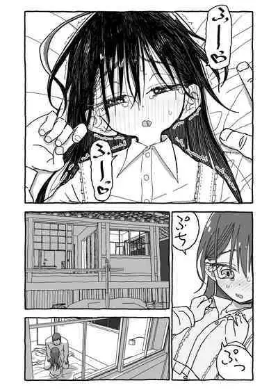 Deatte 4-Kounen De Gattai