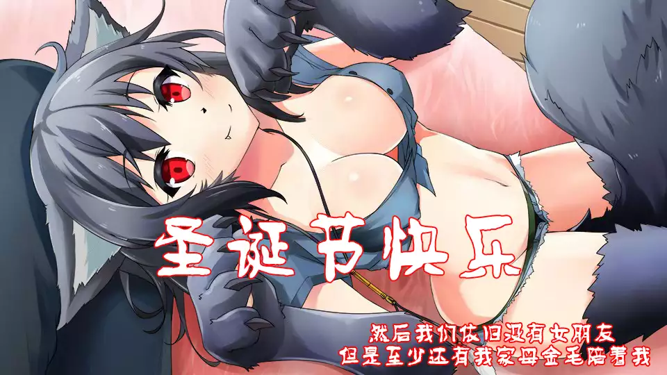 Mahou no Juujin Foxy Rena 1