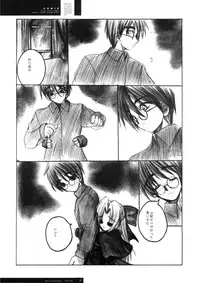 [R-Works (ROS)] Freude Yorokobi no Uta (Tsukihime)