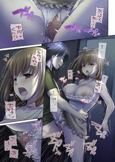 Hitozuma Osananajimi to Hitonatsu no Dekigoto 4 DLO-18