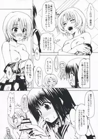 (COMIC1☆3) [Chinpudo (Marui)] M x Zuri (Mx0)