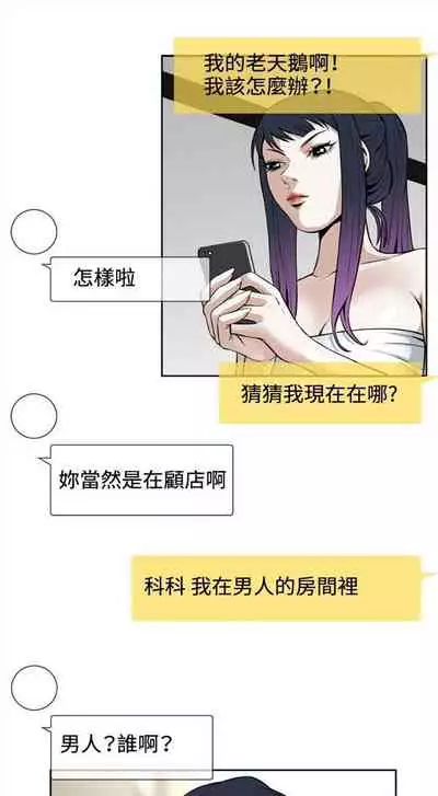 偷窥 0-30 中文翻译 （更新中）