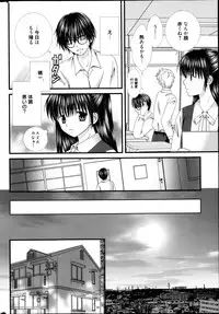 Manga Bangaichi 2013-05