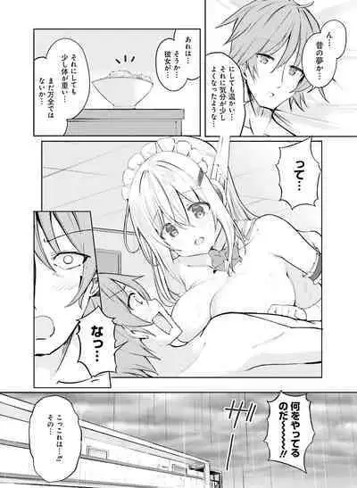 Dengeki Moeoh 2022-08