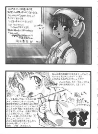 [doujinshi anthology] Love Heart 4 (To Heart)