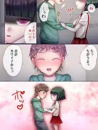 [Jidan] H na Toshi Densetsu [Toile no Hanako]