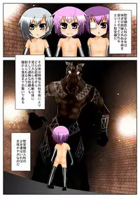 [Marchen+] Hell Flowers - Girl Body Remodeling