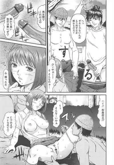 COMIC Megastore H 2010-06