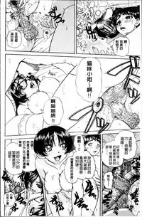 [Chunrouzan] Doushiyou Kimochiii [Chinese]