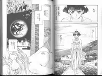 [Funabori Nariaki] Blue Saga ~Akai Yoru no Megami-tachi~