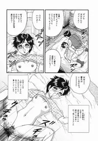 [Chikaishi Masashi] Haha to Musuko no Jouji