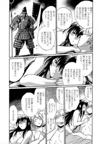 [Manabe Jouji] Hibi Kore Koujitsu Vol. 4