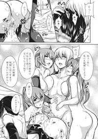 (C81) [ShimaPan (Ominaeshi)] DOA Harem 2 (Dead or Alive)