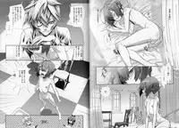 [Hiiragi Masaki] Shounen Maid Kuro-kun ~ninshin Hen~