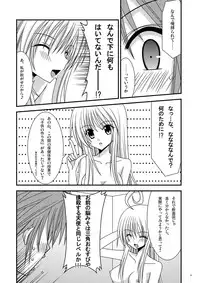 [valssu (Charu)] OVER THE TROUBLE! (To LOVE-Ru)