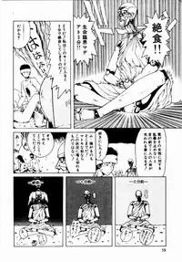 [Ohnuma Hiroshi] Kanojo No Prism - Prism of Girls