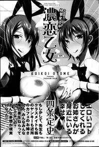 COMIC HOTMiLK 2014-09