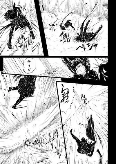 [YOSHITORA] Shinobunosato no Genin-chan