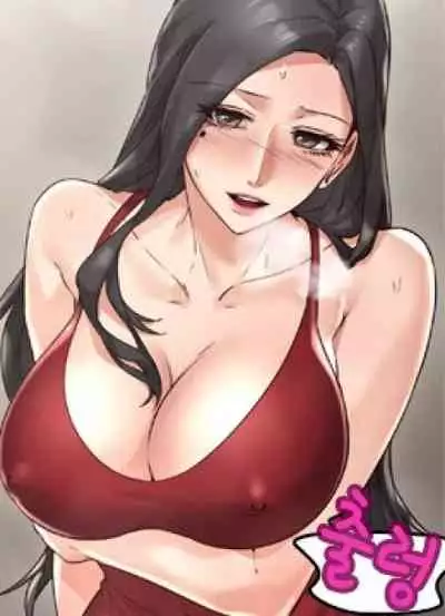 나를 달래 줘 | SOOTHE ME Ch. 9 [English]