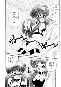 [Nekojima Lei] After