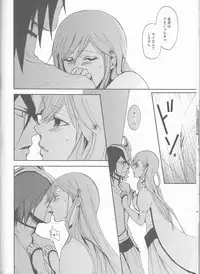 [mar/e (yotaka)] XXX chuchuchu mae (Bleach)