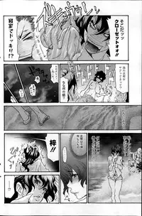 COMIC HOTMiLK 2014-03