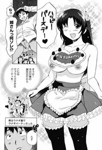 [Mitsuya] Moe nyuu [Decensored]