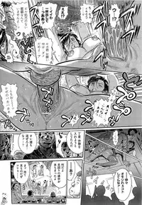 [Yosuteinu] Aosenchitai