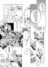 [Yoshino Koyuki] SECOND STAGE