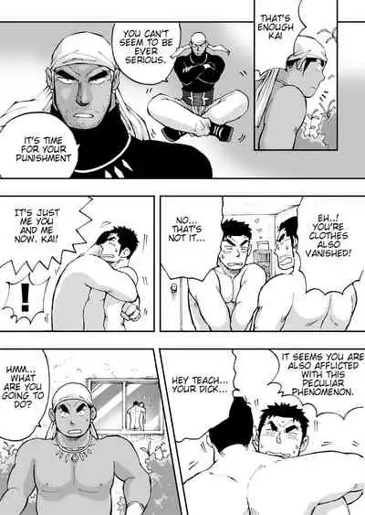 [Akahachi] Orenchi no Mahoutsukai 2 [English] [Digital]