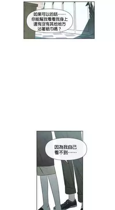 [Yuju] Summer Solstice Point Camp Ch.00-08|夏至点Ch.00~08[Chinese] [橄榄汉化组]