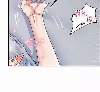 King of hypnotist in Isekai | 异世界催眠王