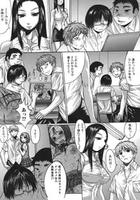 [Kokuryuugan] Suitei Chijo