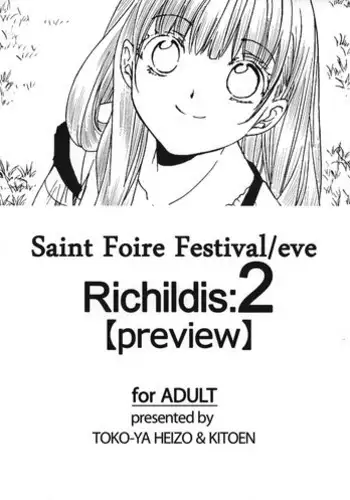 (COMITIA103) [Toko-ya (HEIZO, Kitoen)] Saint Foire Festival eve Richildis：2 preview