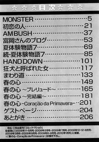 [Nitta Jun] Koisuru Doutei