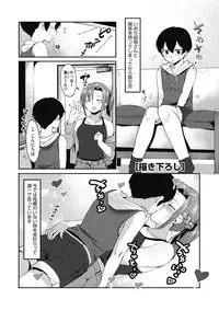 [Nise] Daitai, Hatsujou Shitemasu.