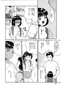 COMIC MUJIN 2001-07
