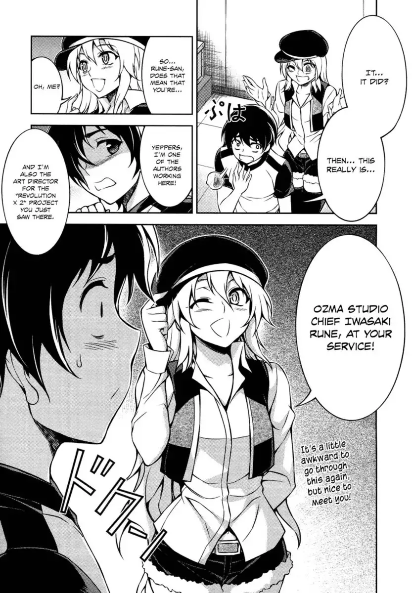 Koimoku Chapter 11