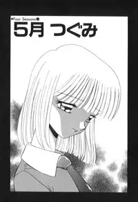 [Akifuji Satoshi] Four Seasons